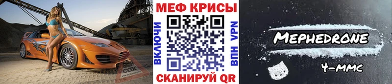 Наркошоп купить Гашиш Конопля Кокаин A PVP Меф мяу мяу Барабинск