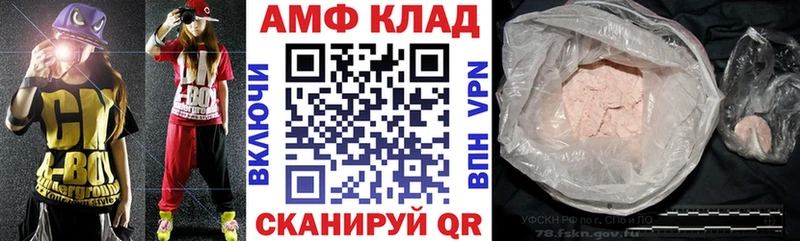 Amphetamine VHQ  Купить  Барабинск 