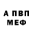БУТИРАТ GHB Sasha LW
