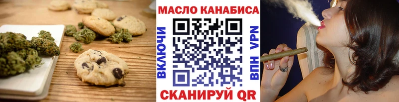 Купить  Барабинск  Cannafood марихуана 