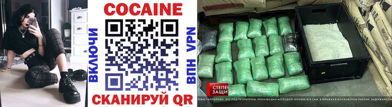 КОКАИН 99%  Купить где  Барабинск 