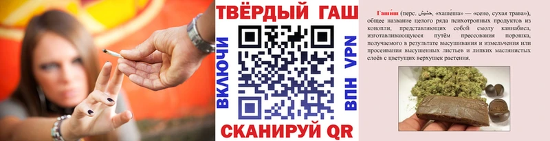 ГАШ 40% ТГК  Купить  Барабинск 