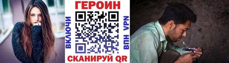 Героин афганец  Купить  Барабинск 