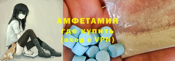 MDMA Premium VHQ Костерёво