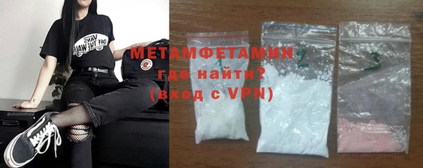 MDMA Premium VHQ Костерёво