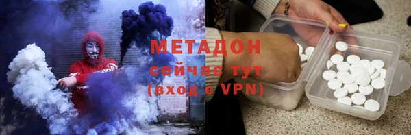 MDMA Premium VHQ Костерёво