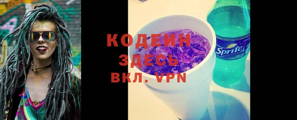 мефедрон VHQ Краснослободск