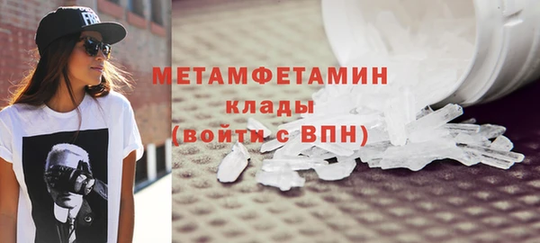 а пвп мука Красноперекопск