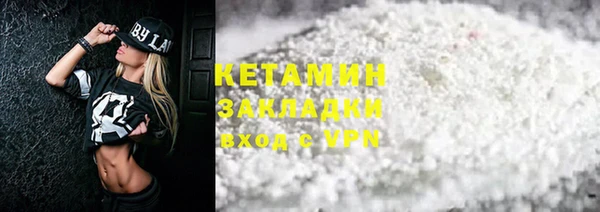 MDMA Premium VHQ Костерёво