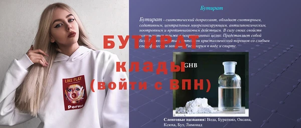 мдма Коряжма