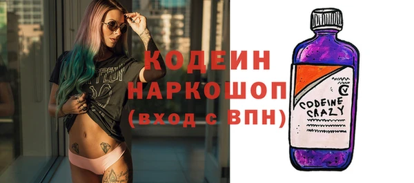 а пвп мука Красноперекопск