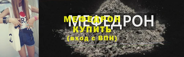 MDMA Premium VHQ Костерёво