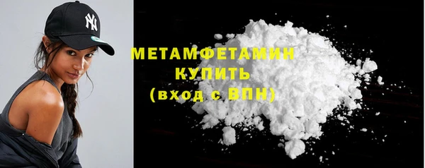 мефедрон VHQ Краснослободск