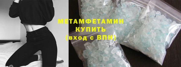 MDMA Premium VHQ Костерёво