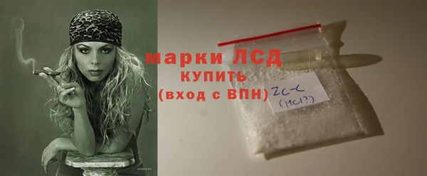 MDMA Premium VHQ Костерёво