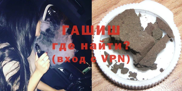 мефедрон VHQ Краснослободск