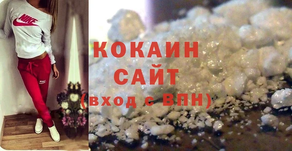 MDMA Premium VHQ Костерёво