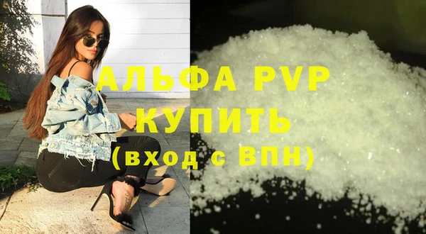 мефедрон VHQ Краснослободск