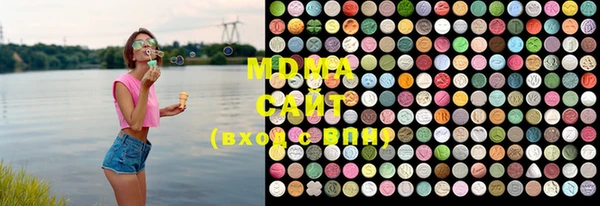 MDMA Premium VHQ Костерёво