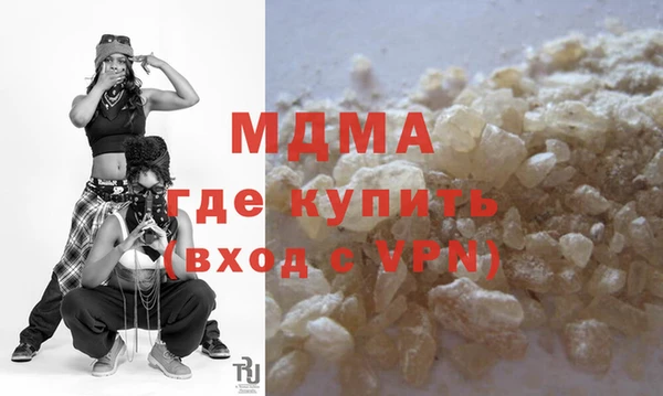 мефедрон VHQ Краснослободск