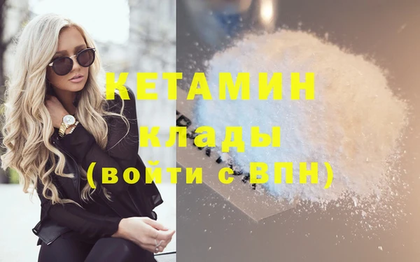 мдма Коряжма