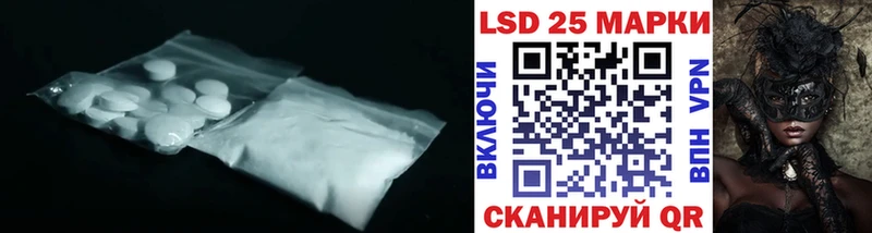 Лсд 25 экстази ecstasy  Купить где  Барабинск 