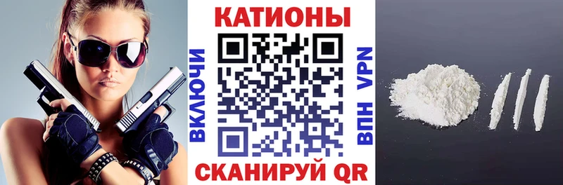 Меф мяу мяу  Купить закладки  Барабинск 