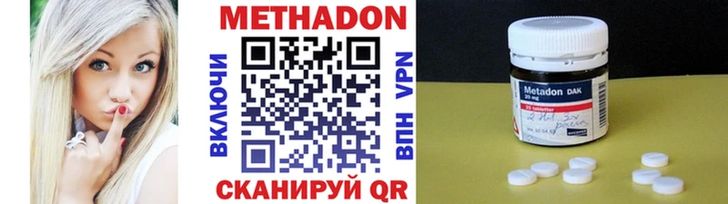 Купить закладки  Барабинск  МЕТАДОН VHQ 