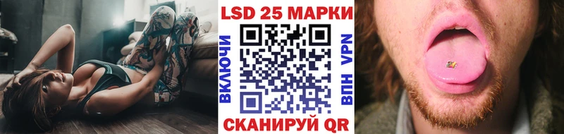Купить  Барабинск  Наркотические марки 1,5мг 