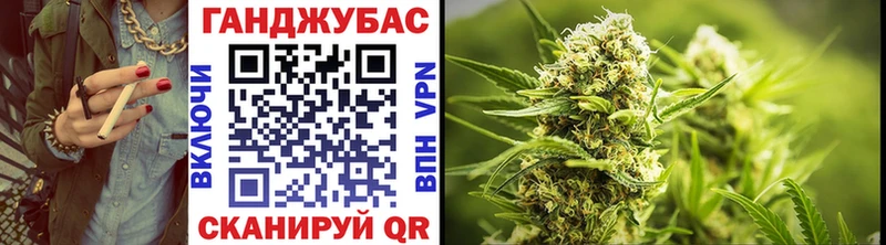 Шишки марихуана OG Kush  Купить закладки  Барабинск 